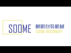 شريط فيديو لشركة (زوم)